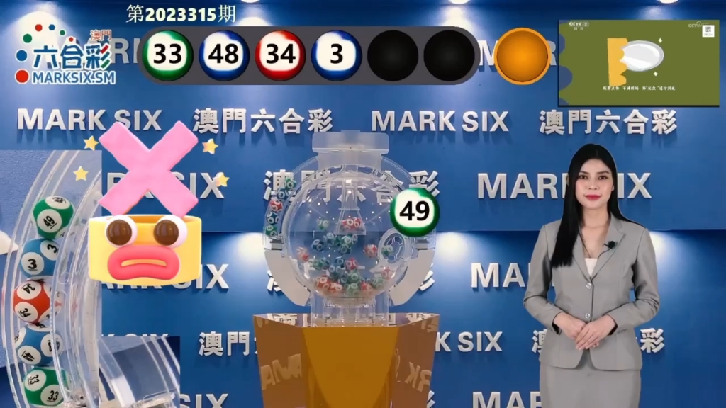 澳門一肖一碼開(kāi)獎(jiǎng)結(jié)果，揭秘彩票背后的秘密，澳門彩票開(kāi)獎(jiǎng)結(jié)果揭秘，一肖一碼背后的秘密