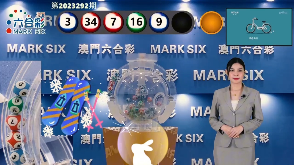 澳門最快開獎(jiǎng)現(xiàn)場圖——實(shí)時(shí)開獎(jiǎng)，盡在掌握，澳門實(shí)時(shí)開獎(jiǎng)現(xiàn)場圖，掌握最新開獎(jiǎng)動(dòng)態(tài)