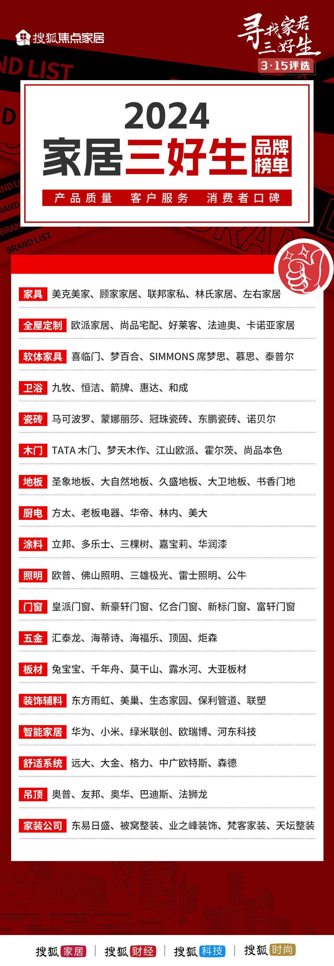 探索未來，2025年新澳門王中王資料概覽，揭秘未來藍(lán)圖，澳門王中王資料概覽至2025年展望