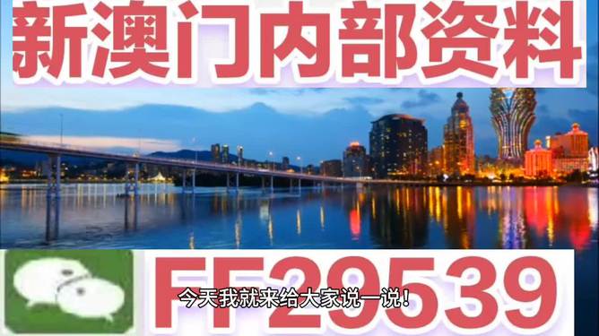 澳門開獎結果最快多久，解析澳門彩票開獎速度與相關信息，澳門彩票開獎速度解析，最快多久得知開獎結果？