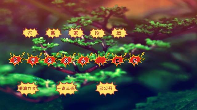 探索正版7777788888精準(zhǔn)跑狗圖的奧秘，揭秘正版精準(zhǔn)跑狗圖7777788888奧秘探索