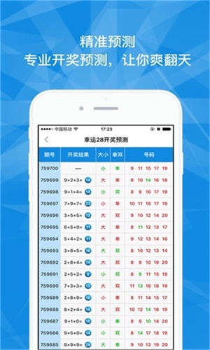 澳門最快六會彩開獎結果，揭秘彩票開獎的秘密，澳門六會彩開獎揭秘，快速結果探秘彩票開獎幕后真相