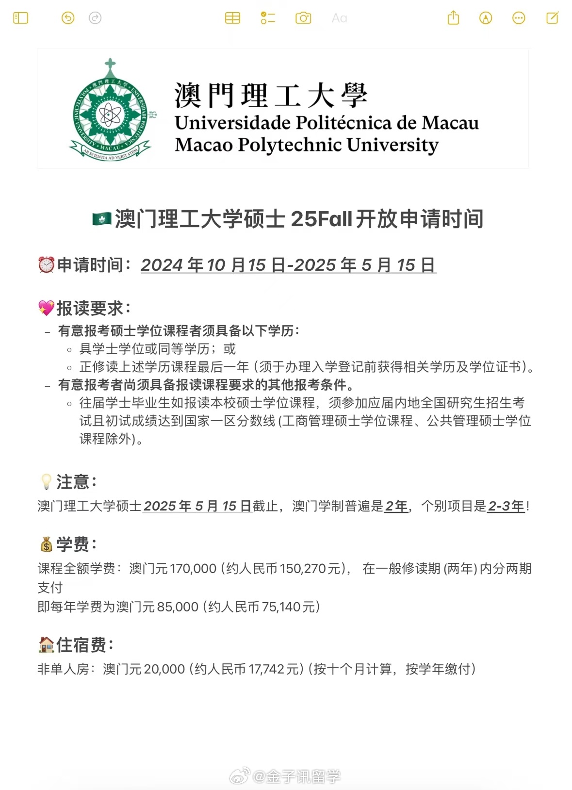 新澳門2025年彩票搖號(hào)結(jié)果詳解及影響展望，澳門彩票搖號(hào)結(jié)果詳解，影響與展望（2025年）