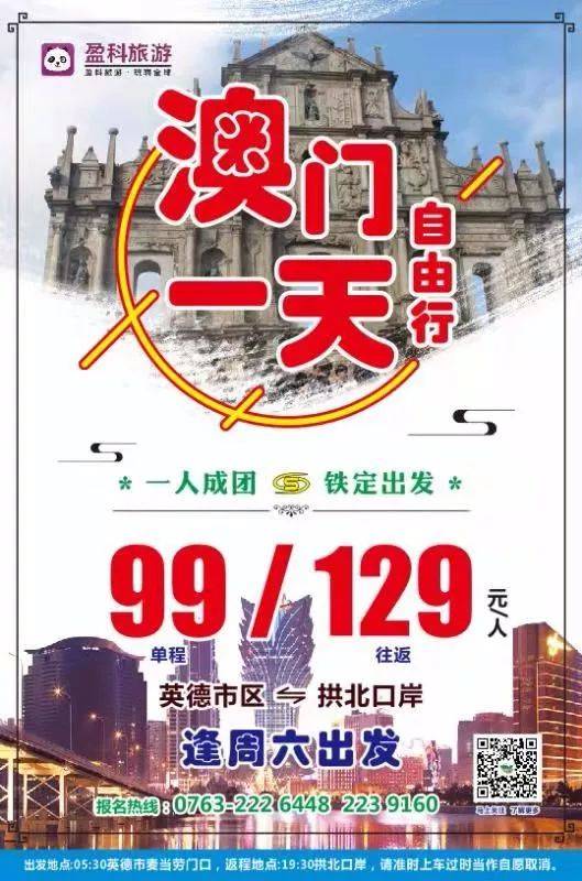 澳門特一肖一碼期期準(zhǔn)免費提供——揭秘精準(zhǔn)預(yù)測的秘密，澳門特一肖一碼期期準(zhǔn)揭秘，精準(zhǔn)預(yù)測的秘密公開分享