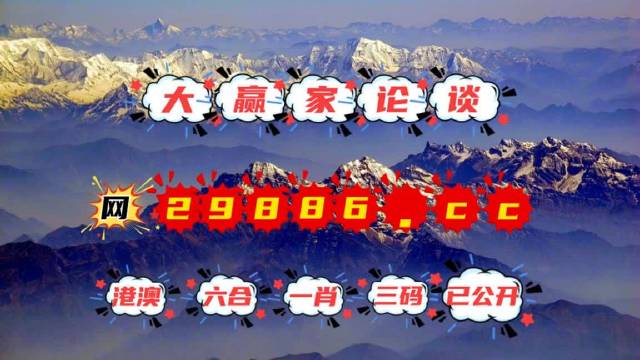 劉伯溫四不像一肖中特，神秘預(yù)言與傳奇色彩，劉伯溫神秘預(yù)言揭秘，四不像一肖中特傳奇色彩揭秘