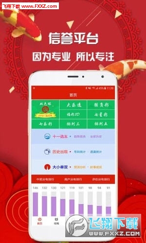 王中王平特一肖圖一，深度解析與SEO優(yōu)化策略，王中王平特一肖圖一深度解析與SEO優(yōu)化策略探討