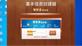 全新升級！7777788888管家婆免費(fèi)版，一站式智能服務(wù)體驗(yàn)，全新升級！一站式智能服務(wù)體驗(yàn)——7777788888管家婆免費(fèi)版