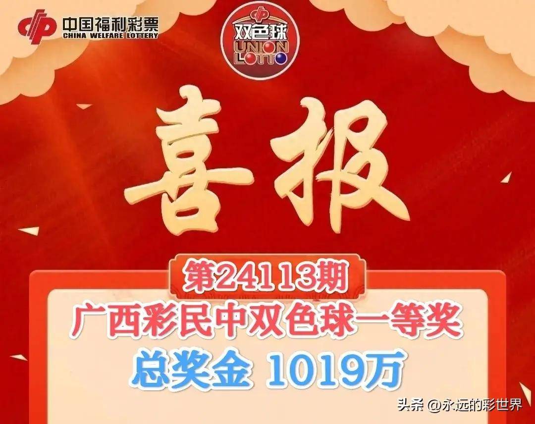 廣西平特一肖王中王，揭開神秘面紗，探尋背后的奧秘，廣西平特一肖王中王，神秘面紗背后的奧秘探尋