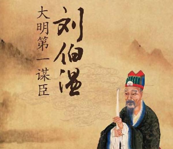 揭秘劉伯溫18期平碼一肖——探尋神秘預(yù)言背后的真相，揭秘劉伯溫預(yù)言背后的真相，探尋十八期平碼一肖的神秘面紗