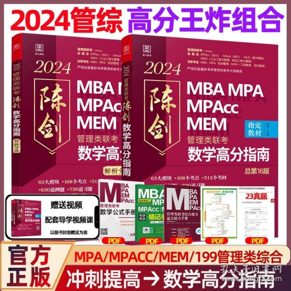 王中王一肖一碼一中一MBA，深度解析與探索，王中王一肖一碼MBA深度解析與探索