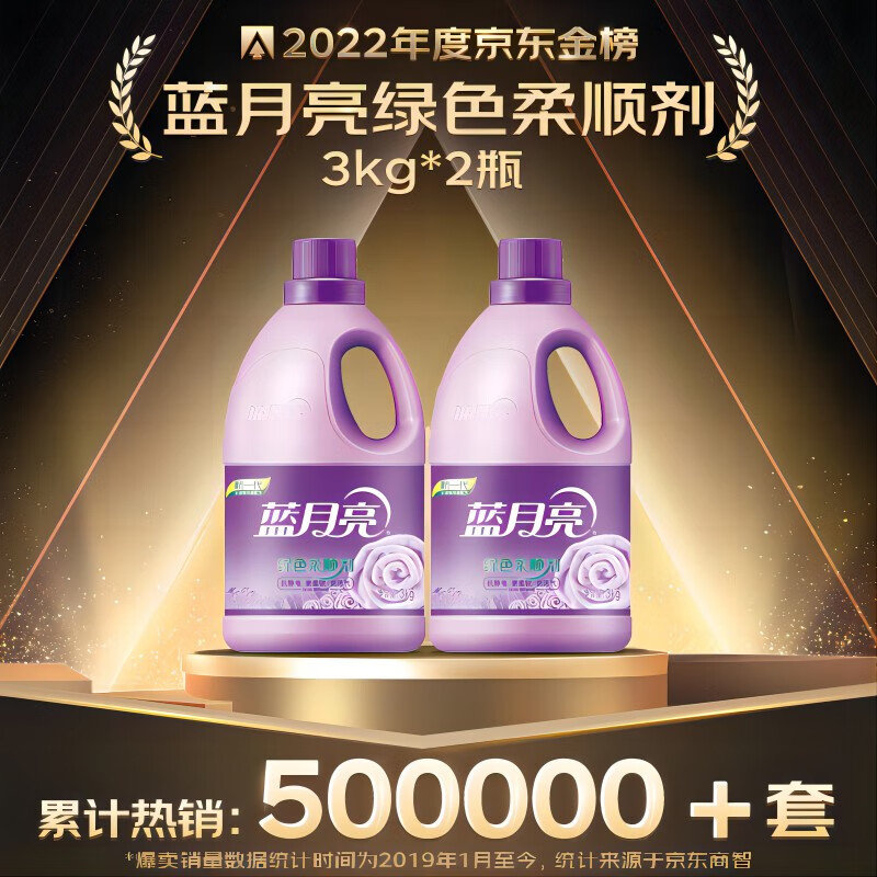 藍(lán)月亮一肖一碼精準(zhǔn)72751，揭秘與探索，藍(lán)月亮一肖一碼精準(zhǔn)揭秘探索之旅