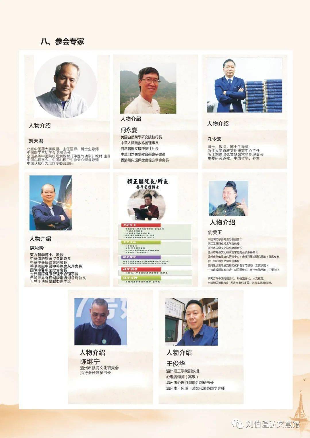 揭秘劉伯溫期期準(zhǔn)一肖，神秘預(yù)測背后的故事，劉伯溫期期準(zhǔn)一肖揭秘，神秘預(yù)測背后的傳奇故事