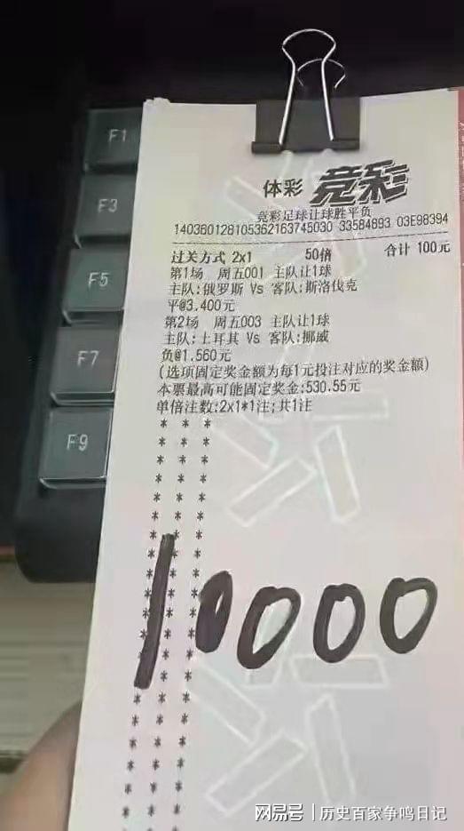 揭秘彩票背后的秘密，精準(zhǔn)四肖77777與888的神秘面紗，彩票背后的秘密揭秘，精準(zhǔn)四肖的神秘面紗（77777與888）