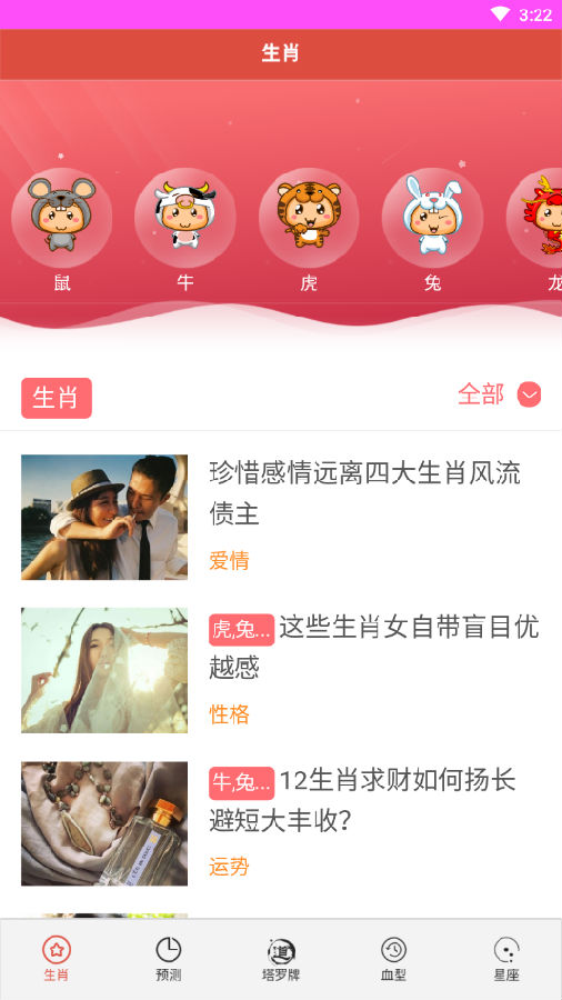 揭秘7777788888精準(zhǔn)免費(fèi)四肖預(yù)測(cè)——真相大揭秘，揭秘，精準(zhǔn)免費(fèi)四肖預(yù)測(cè)背后的真相，77777與88888的神秘面紗被揭開(kāi)