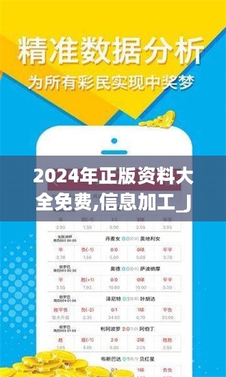 探索未來(lái)的寶藏，2025全年資料免費(fèi)大全，未來(lái)寶藏探索指南，2025全年資料免費(fèi)大全