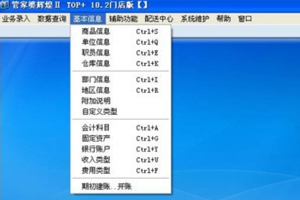 新奧管家婆資料正版，全面解析與SEO優(yōu)化策略，新奧管家婆資料正版解析及SEO優(yōu)化策略指南