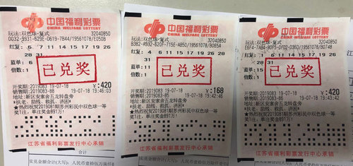 揭秘2019王中王四肖期期準一，探索背后的秘密，揭秘王中王四肖期期準一，探索背后的秘密傳奇