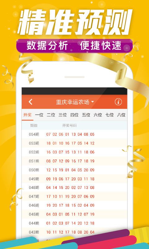揭秘王中王資料與一肖中特w的秘密，揭秘王中王資料與一肖中特秘密揭秘