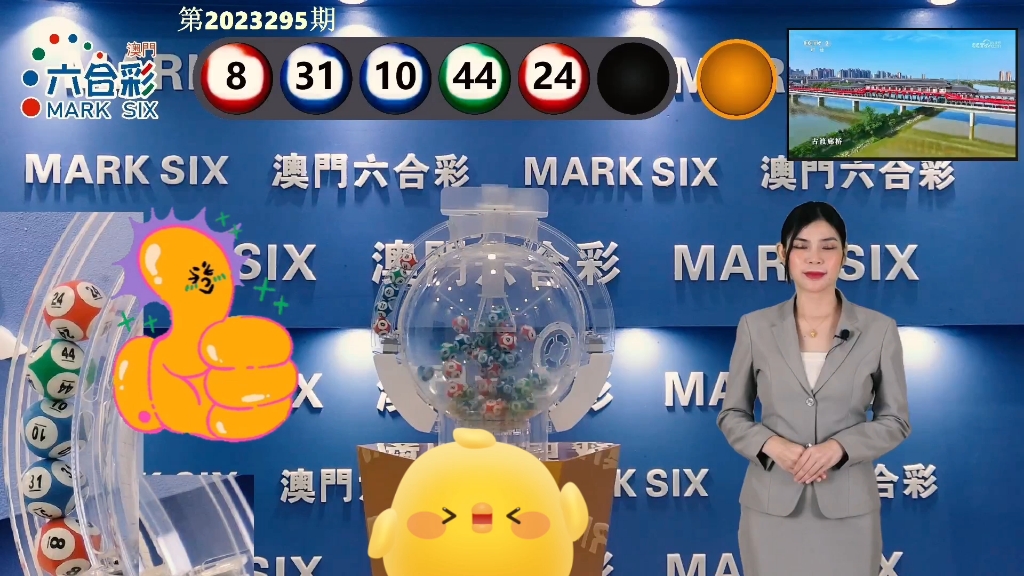 最快開獎(jiǎng)澳門T樂(lè)，探索與體驗(yàn)，澳門T樂(lè)，探索極速開獎(jiǎng)之旅
