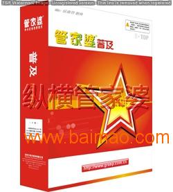 管家婆必中一肖一鳴——揭秘精準(zhǔn)預(yù)測(cè)的秘密，揭秘管家婆必中一肖一鳴的精準(zhǔn)預(yù)測(cè)秘訣