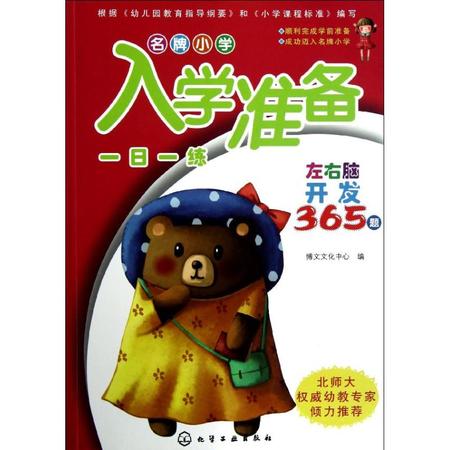 王中王365期指一生肖，深度解析與預(yù)測(cè)，王中王365期生肖深度解析與預(yù)測(cè)，揭秘生肖運(yùn)勢(shì)走向