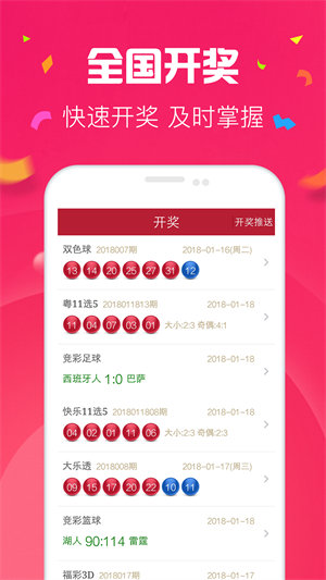 澳門彩最準(zhǔn)最快開獎記錄——揭秘彩票背后的秘密，澳門彩最準(zhǔn)最快開獎記錄揭秘，彩票背后的真相與秘密