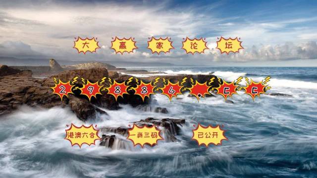 揭秘劉伯溫四肖中特一，探尋神秘?cái)?shù)字6374背后的秘密，劉伯溫四肖揭秘，神秘?cái)?shù)字6374背后的秘密探尋