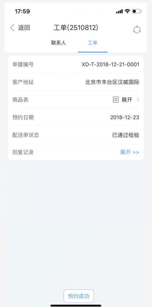 探索神秘世界，7777788888管家婆鳳凰的獨(dú)特魅力，探索神秘世界，鳳凰管家婆的獨(dú)特魅力