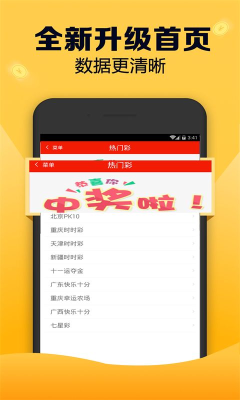 全新版跑狗游戲7777788888，探索與攻略，全新版跑狗游戲7777788888，探索與攻略大全