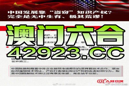新澳門三中三碼精準(zhǔn)100，揭秘真相與策略，揭秘新澳門三中三碼精準(zhǔn)預(yù)測真相與策略之道