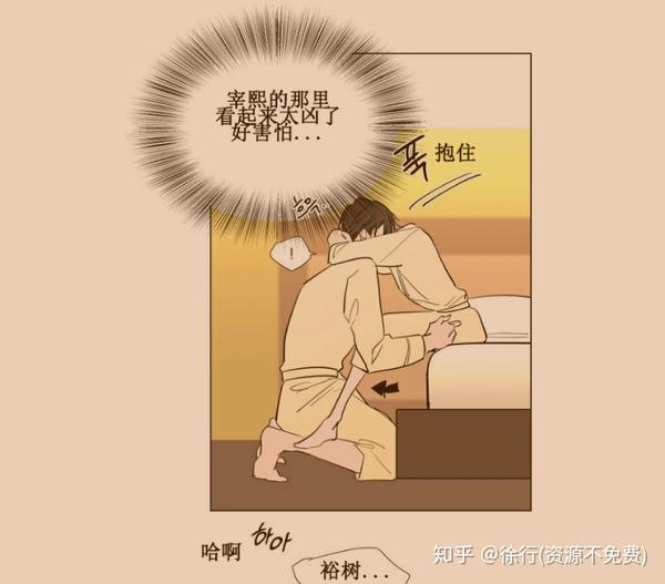 裕樹先生漫畫免費(fèi)閱讀，探索漫畫世界的魅力，裕樹先生漫畫免費(fèi)閱讀，探索漫畫世界的奇幻魅力