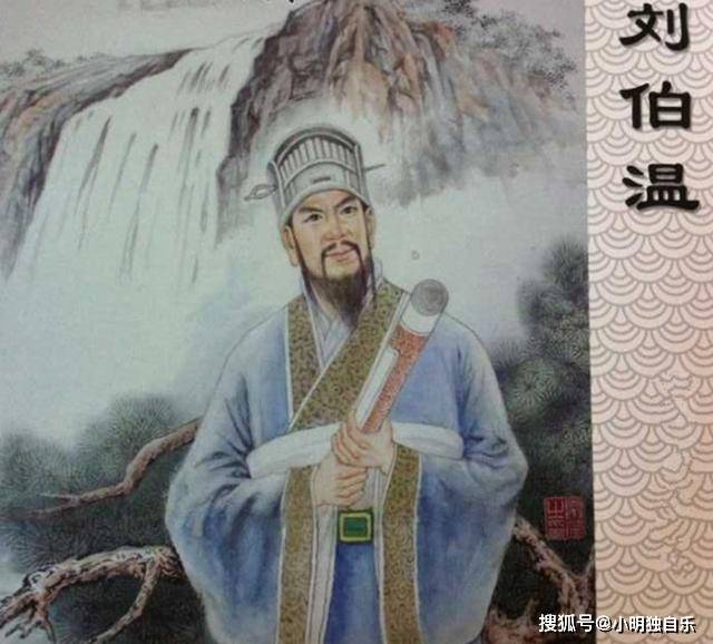 劉伯溫中一肖恃網(wǎng)，傳奇人物與預(yù)測(cè)之謎，劉伯溫傳奇，預(yù)測(cè)之謎與一肖恃網(wǎng)的故事
