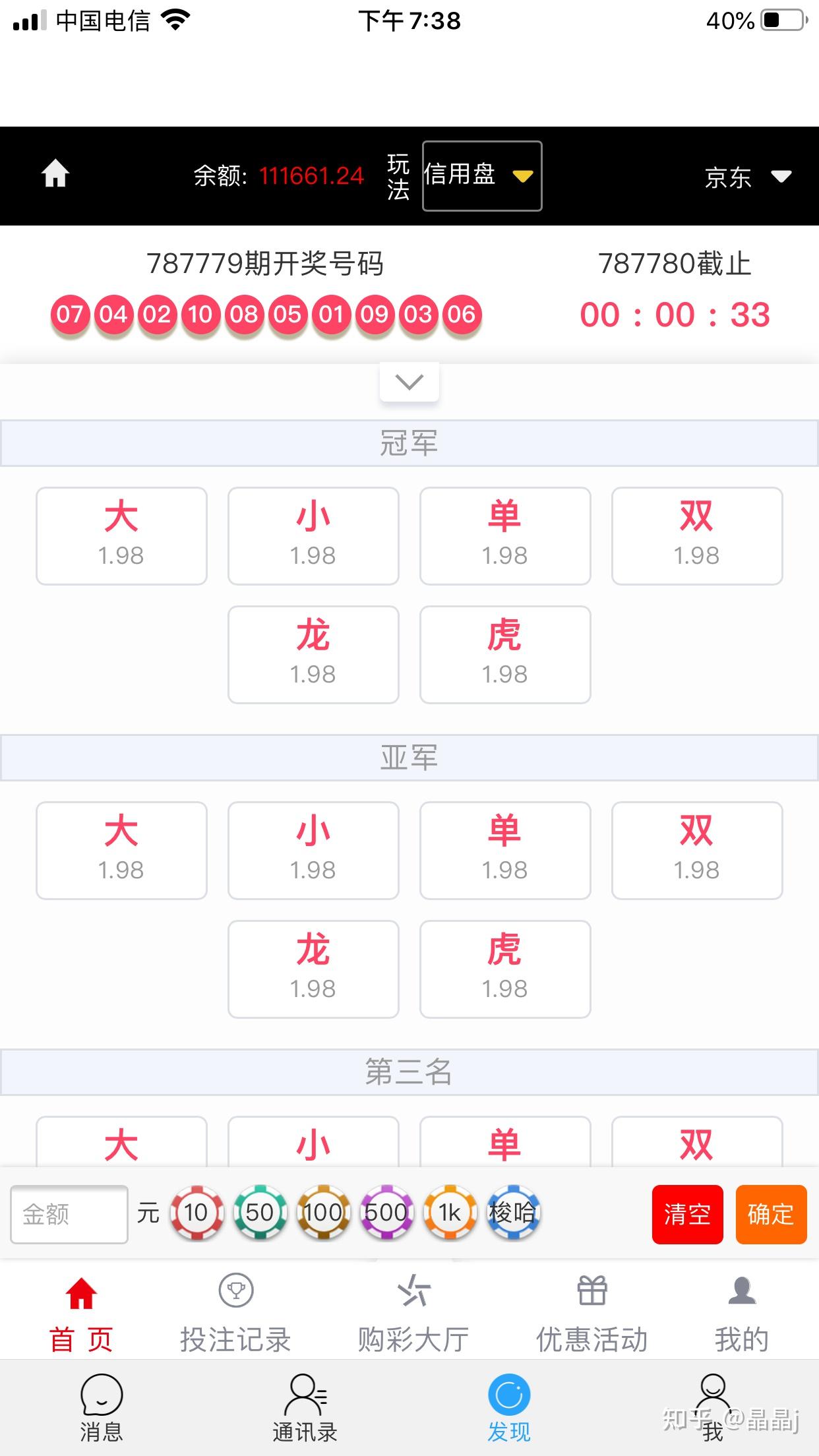 港彩平特一肖王中王，揭秘彩票背后的秘密，揭秘彩票背后的秘密，港彩平特一肖王中王
