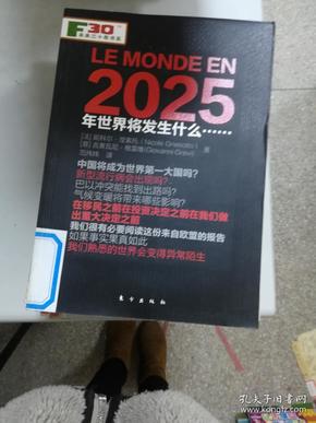 新奧掛正版掛牌，引領行業(yè)走向未來的重要里程碑，新奧掛正版掛牌，行業(yè)未來里程碑