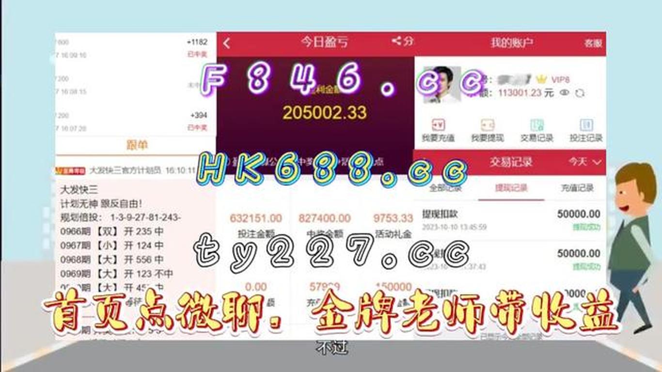 香港開獎(jiǎng)結(jié)果及開獎(jiǎng)記錄2025年資料網(wǎng)站——全面解析與深度探索，香港開獎(jiǎng)結(jié)果及記錄2025年深度解析與探索網(wǎng)站