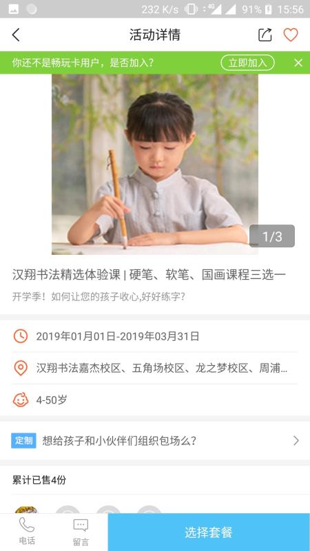 揭秘劉伯溫的神奇預(yù)測(cè)，截圖平特一肖的秘密，劉伯溫神奇預(yù)測(cè)揭秘，平特一肖的秘密揭曉