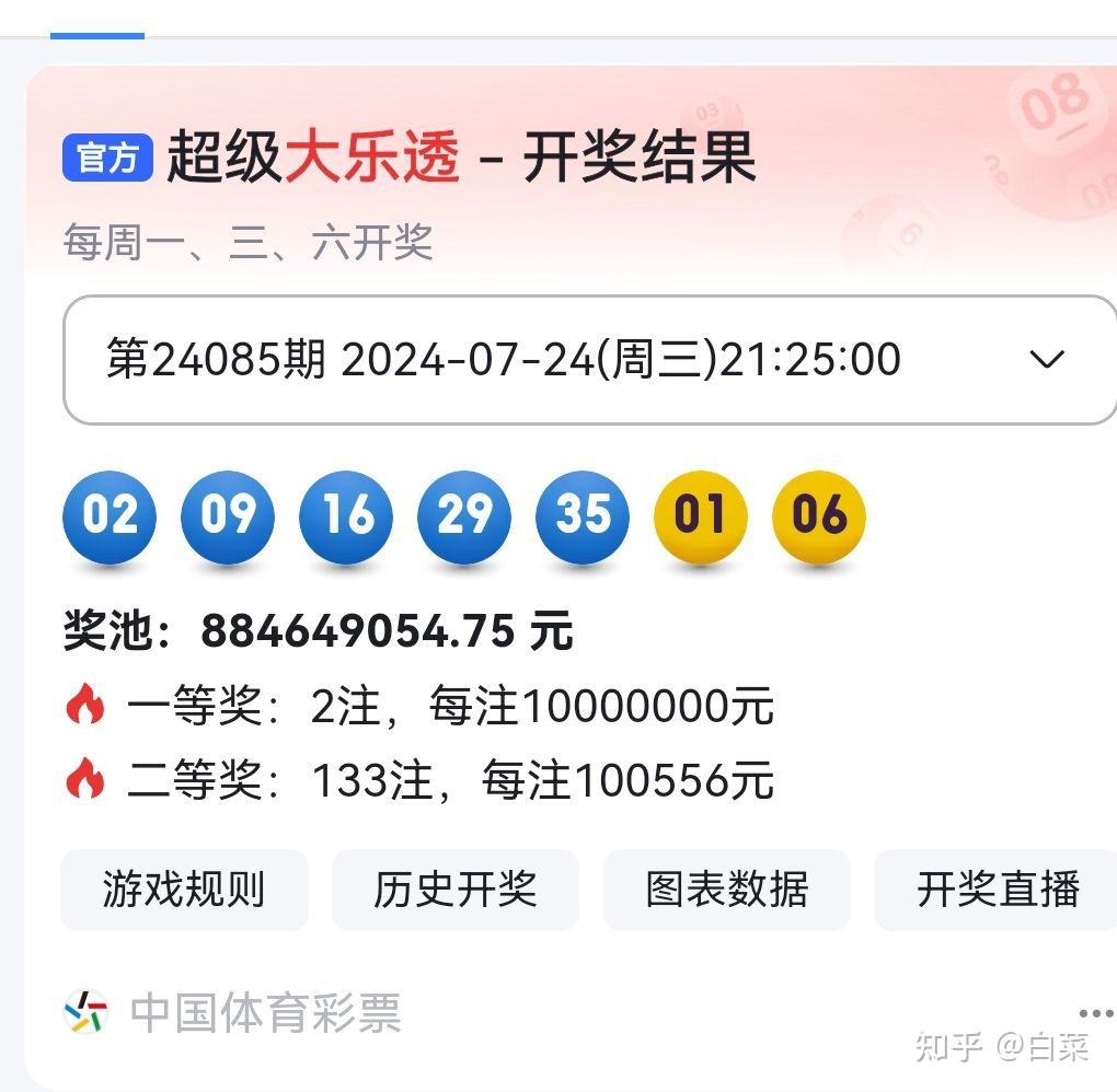 揭秘494949最快開獎記錄，一網(wǎng)打盡最新資訊與策略，揭秘最快開獎記錄494949，最新資訊與策略一網(wǎng)打盡