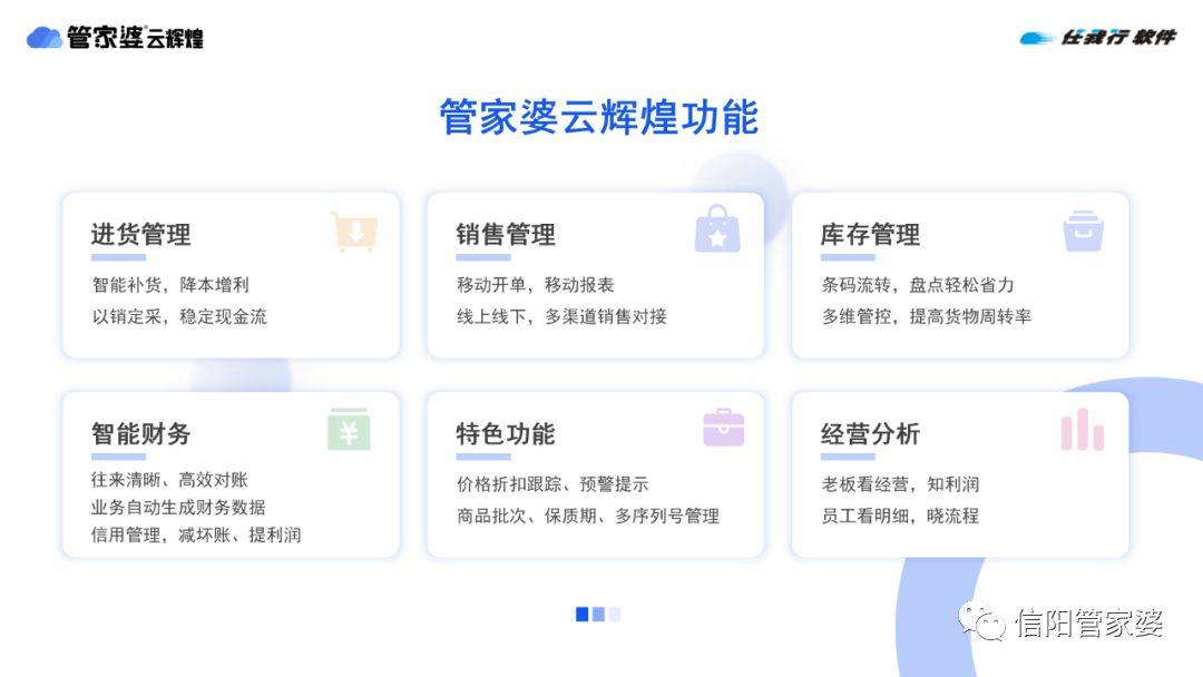 揭秘管家婆必中一碼一肖一特的秘密策略，揭秘管家婆必中一碼一肖一特的秘密策略，揭秘彩票中獎秘訣！