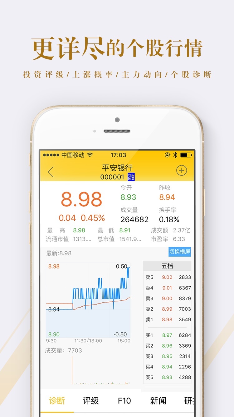 港澳寶典正版資料庫app，探索、學(xué)習(xí)與應(yīng)用的完美融合，港澳寶典正版資料庫app，探索、學(xué)習(xí)與應(yīng)用的完美結(jié)合