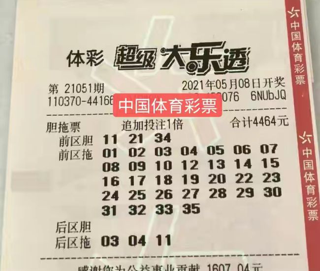 澳門六谷開獎結(jié)果今天，深度解析與實時資訊，澳門六谷今日開獎結(jié)果深度解析及實時資訊