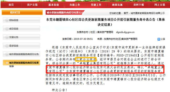新澳內(nèi)部猛料揭秘，不為人知的背后故事，新澳內(nèi)部揭秘，不為人知的背后故事