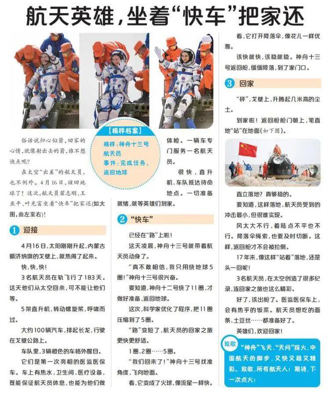 2025天天彩正版資料大全——全面解析與實(shí)用指南，2025天天彩正版資料大全，全面解析與實(shí)用指南手冊(cè)