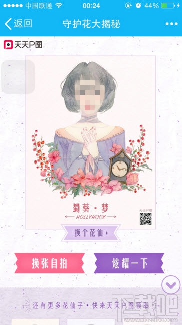 花仙子澳門最快開獎——探索彩票的魅力與技巧，花仙子澳門彩票開獎探索，魅力與技巧揭秘