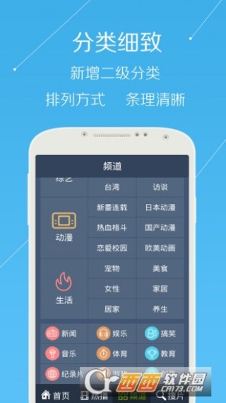 手機(jī)看澳門最快開獎下載——全方位指南，澳門最快開獎下載手機(jī)版，全方位指南