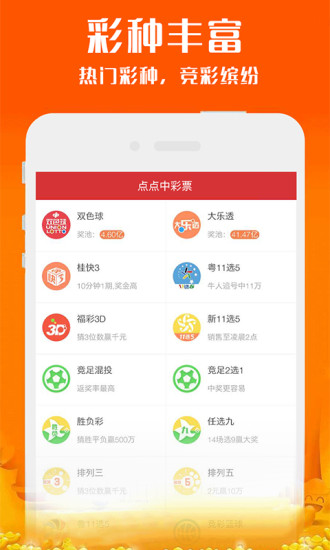 新澳2025今晚開(kāi)獎(jiǎng)資料詳解，新澳2025今晚開(kāi)獎(jiǎng)資料全面解析