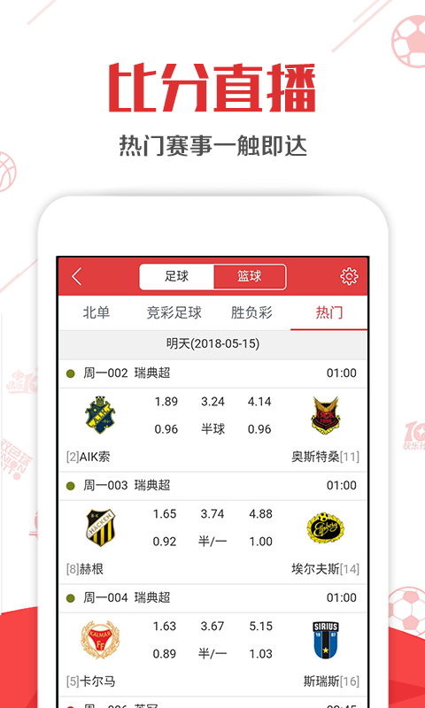 內部二肖二碼，揭秘背后的秘密與策略優(yōu)化，內部二肖二碼揭秘，秘密與策略優(yōu)化探究