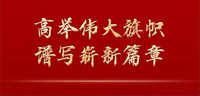 2022年天天開好彩，好運連連，福星高照，2022年好運不斷，福星高照每一天