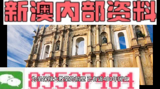 澳門鐵算資料正版，權(quán)威數(shù)據(jù)來(lái)源與SEO優(yōu)化策略，澳門鐵算資料正版，權(quán)威數(shù)據(jù)來(lái)源及SEO優(yōu)化策略指南