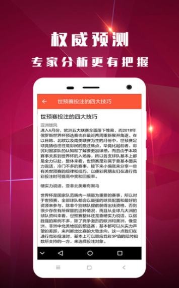 澳門最快開獎結果，揭秘4949的魅力與實時開獎信息，澳門最新開獎結果揭秘，4949的魅力與實時開獎信息速遞