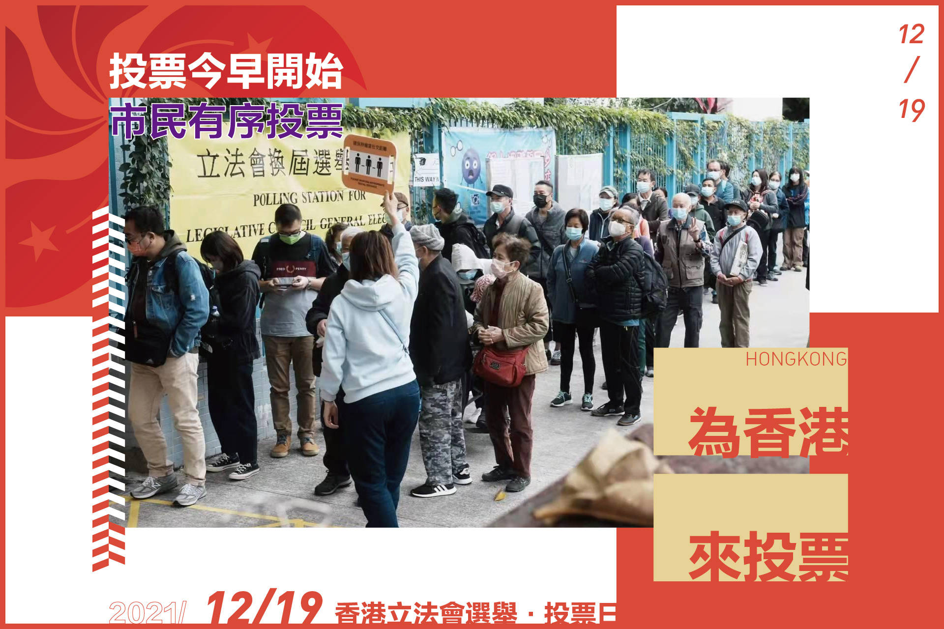 港彩開獎結(jié)果2025年今晚開獎，探索彩票背后的秘密與策略，港彩開獎結(jié)果揭秘，探索彩票背后的秘密與策略，今晚開獎預(yù)測 2025年